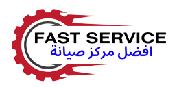 Fast Service